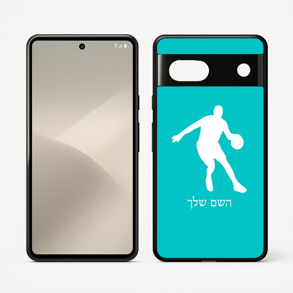 כיסוי בעיצוב אישי עם השם שלך לדגם - Google Pixel 7 5G בעיצוב שחקן כדורסל