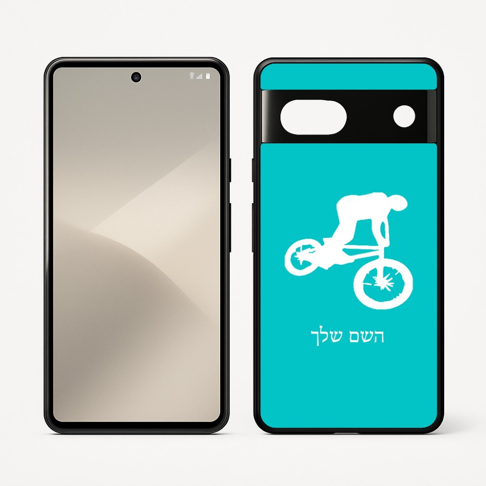 כיסוי בעיצוב אישי עם השם שלך לדגם - Google Pixel 7 5G בעיצוב רוכב אופניים