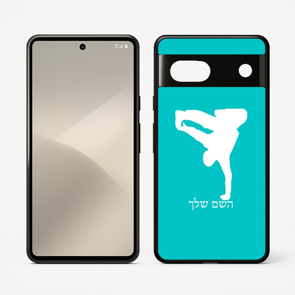 כיסוי בעיצוב אישי עם השם שלך לדגם - Google Pixel 7 5G בעיצוב ברייקדאנס