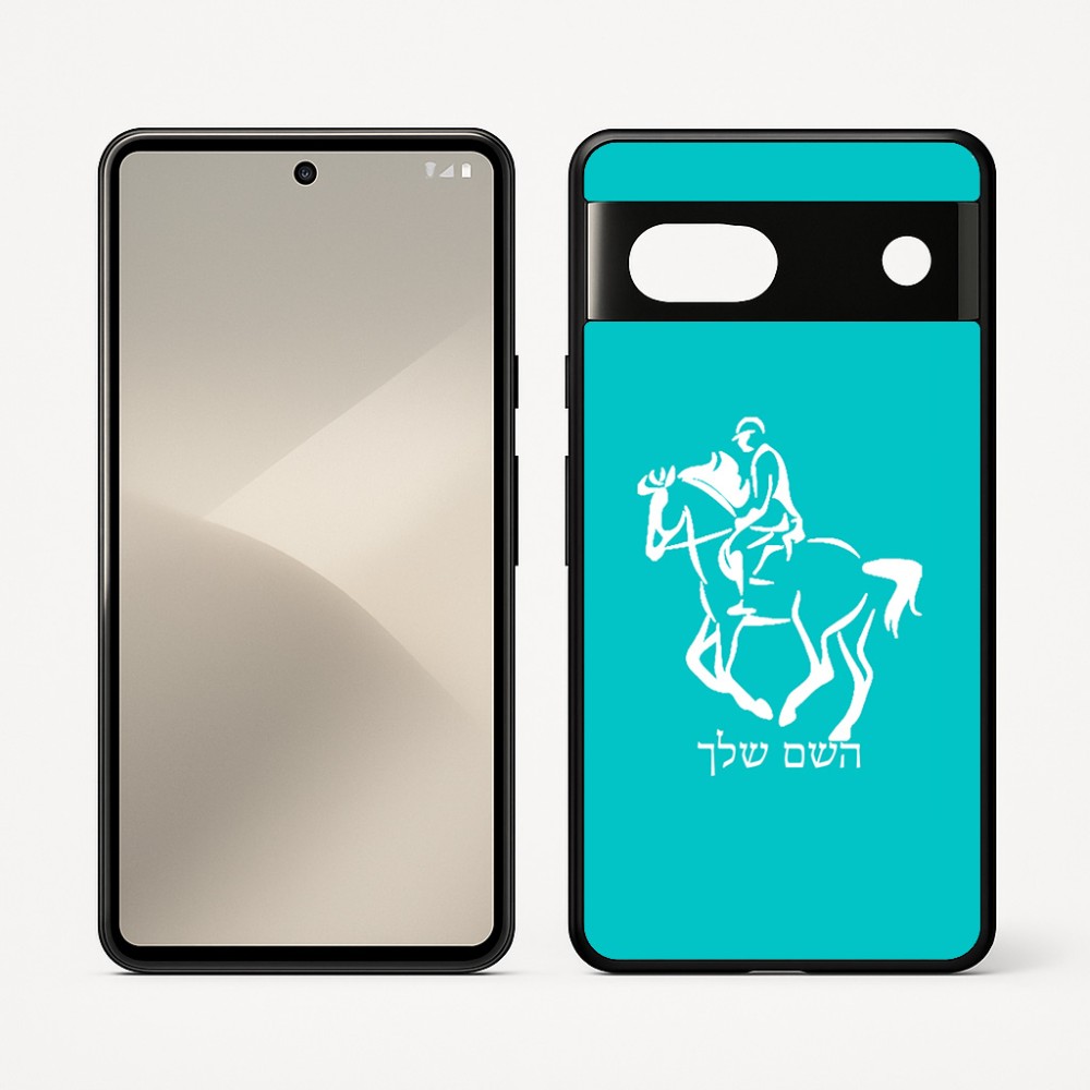 כיסוי בעיצוב אישי עם השם שלך לדגם - Google Pixel 7 5G בעיצוב רוכב סוסים 2