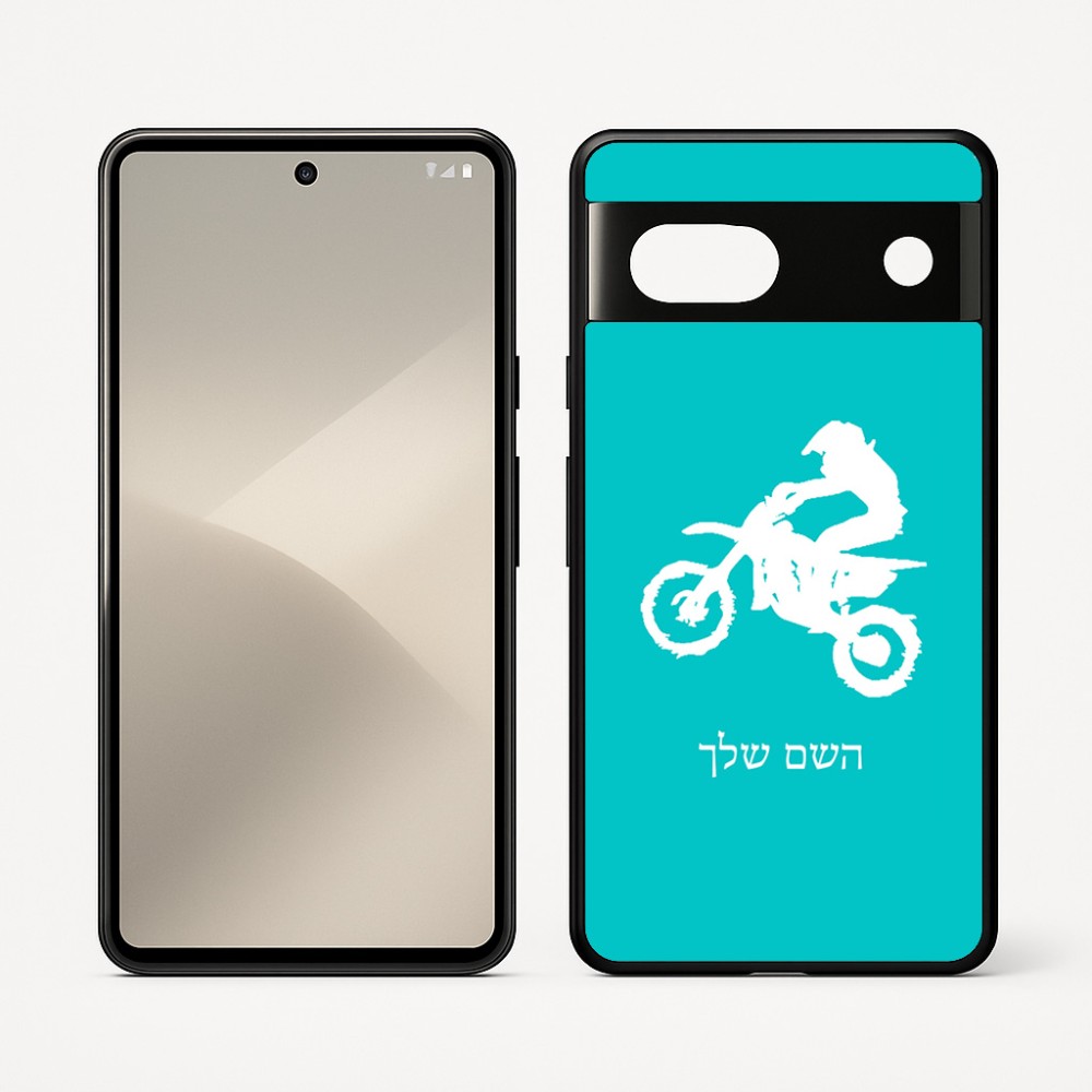 כיסוי בעיצוב אישי עם השם שלך לדגם - Google Pixel 7 5G בעיצוב מוטוקרוס