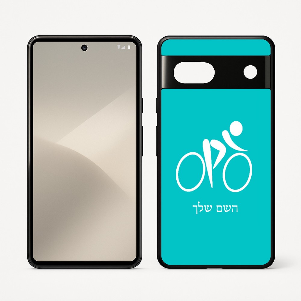 כיסוי בעיצוב אישי עם השם שלך לדגם - Google Pixel 7 5G בעיצוב אופניים אולימפיים