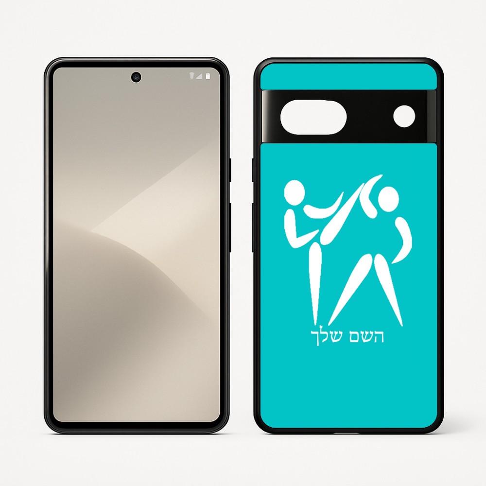 כיסוי בעיצוב אישי עם השם שלך לדגם - Google Pixel 7 5G בעיצוב לוחמים אולימפיים