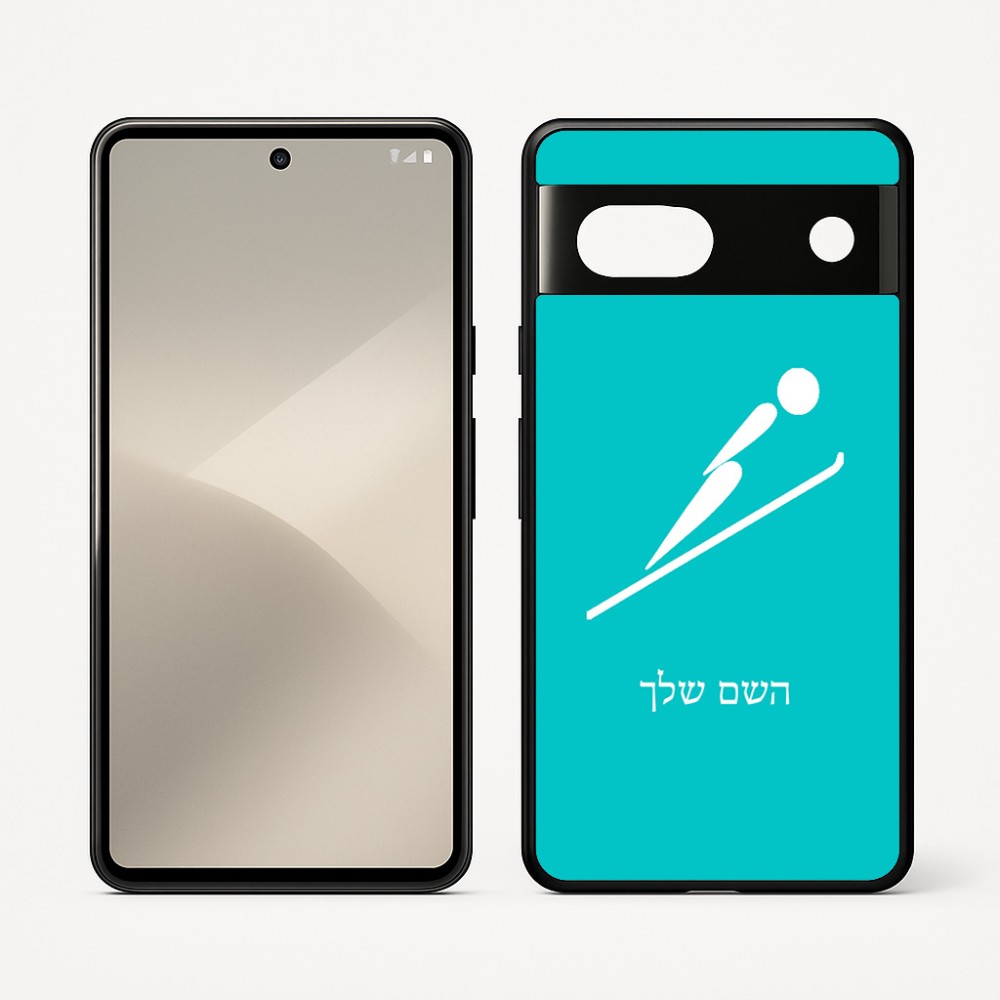 כיסוי בעיצוב אישי עם השם שלך לדגם - Google Pixel 7 5G בעיצוב קפיצת סקי אולימפית