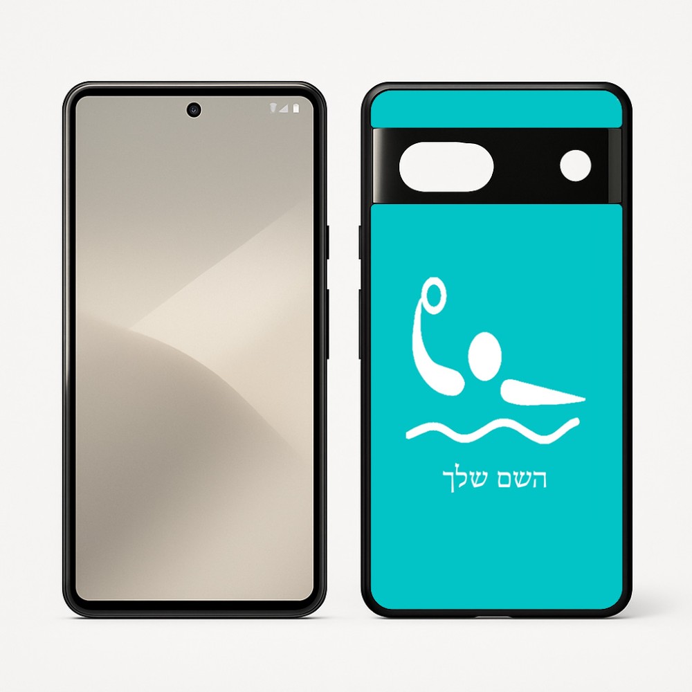 כיסוי בעיצוב אישי עם השם שלך לדגם - Google Pixel 7 5G בעיצוב כדור מים אולימפי