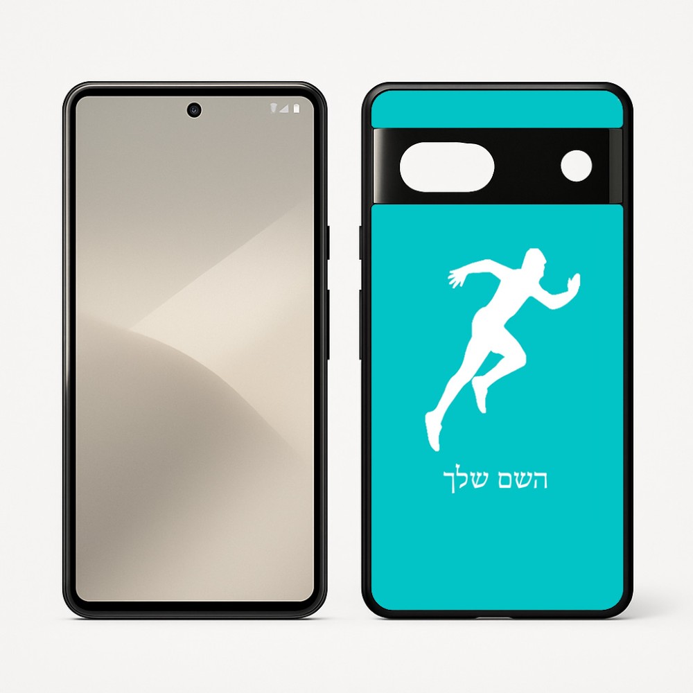 כיסוי בעיצוב אישי עם השם שלך לדגם - Google Pixel 7 5G בעיצוב רץ