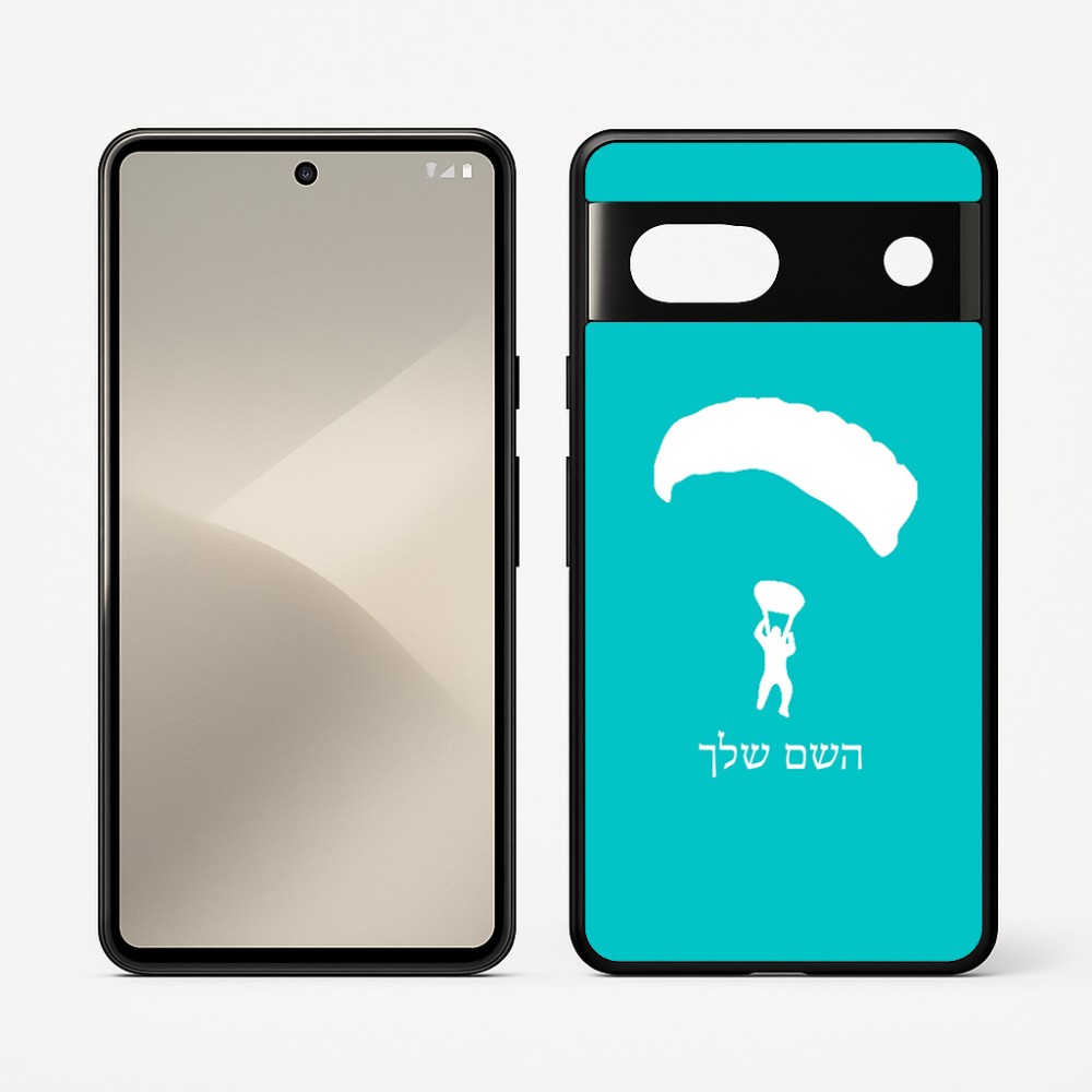 כיסוי בעיצוב אישי עם השם שלך לדגם - Google Pixel 7 5G בעיצוב צניחה חופשית