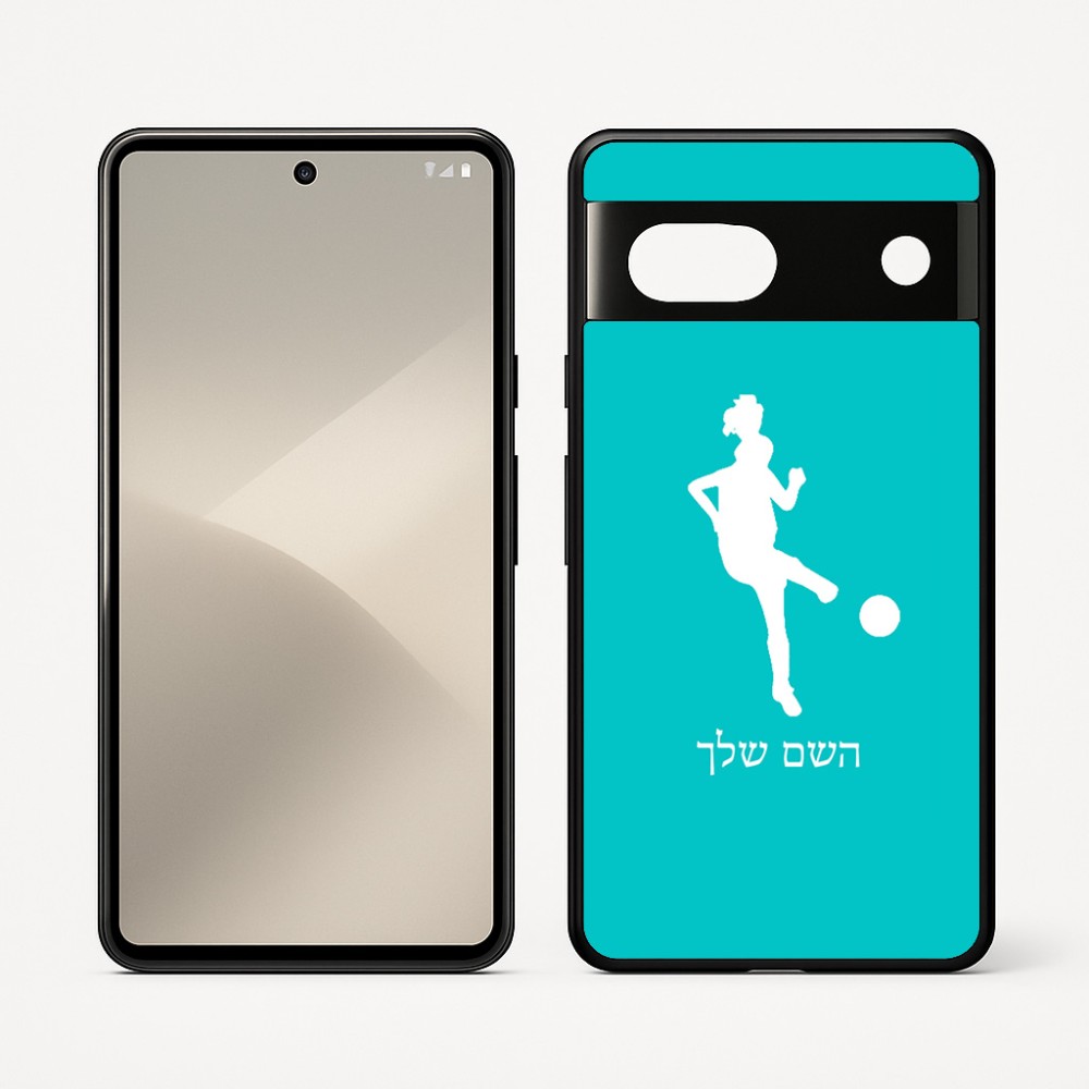 כיסוי בעיצוב אישי עם השם שלך לדגם - Google Pixel 7 5G בעיצוב שחקנית כדורגל - אישה