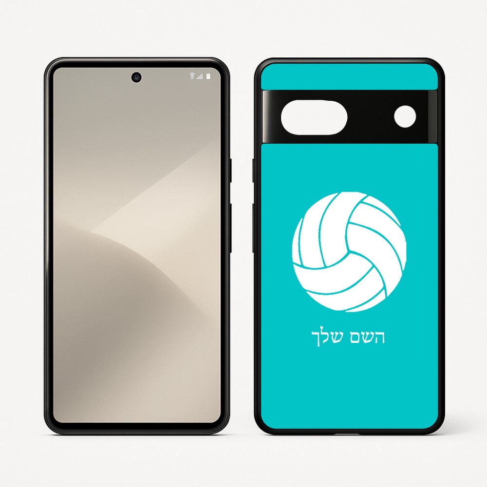 כיסוי בעיצוב אישי עם השם שלך לדגם - Google Pixel 7 5G בעיצוב כדור כדורעף