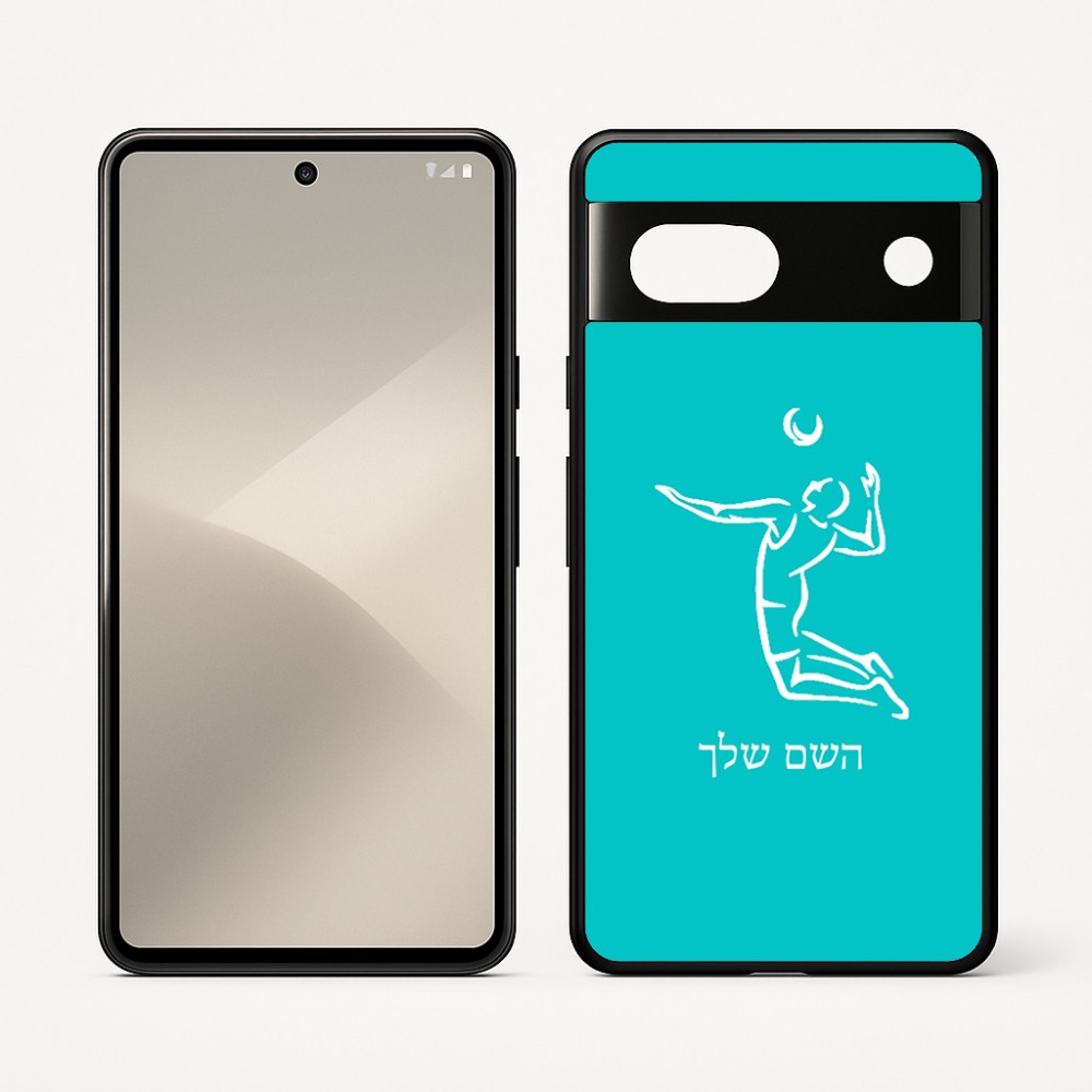 כיסוי בעיצוב אישי עם השם שלך לדגם - Google Pixel 7 5G בעיצוב שחקן כדורעף