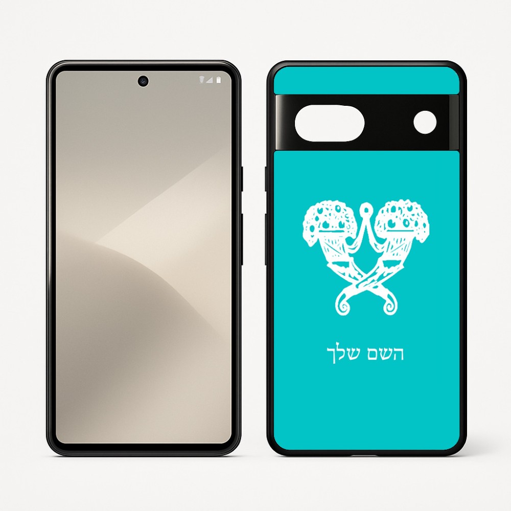 כיסוי בעיצוב אישי עם השם שלך לדגם - Google Pixel 7 5G בעיצוב פרחי קרן