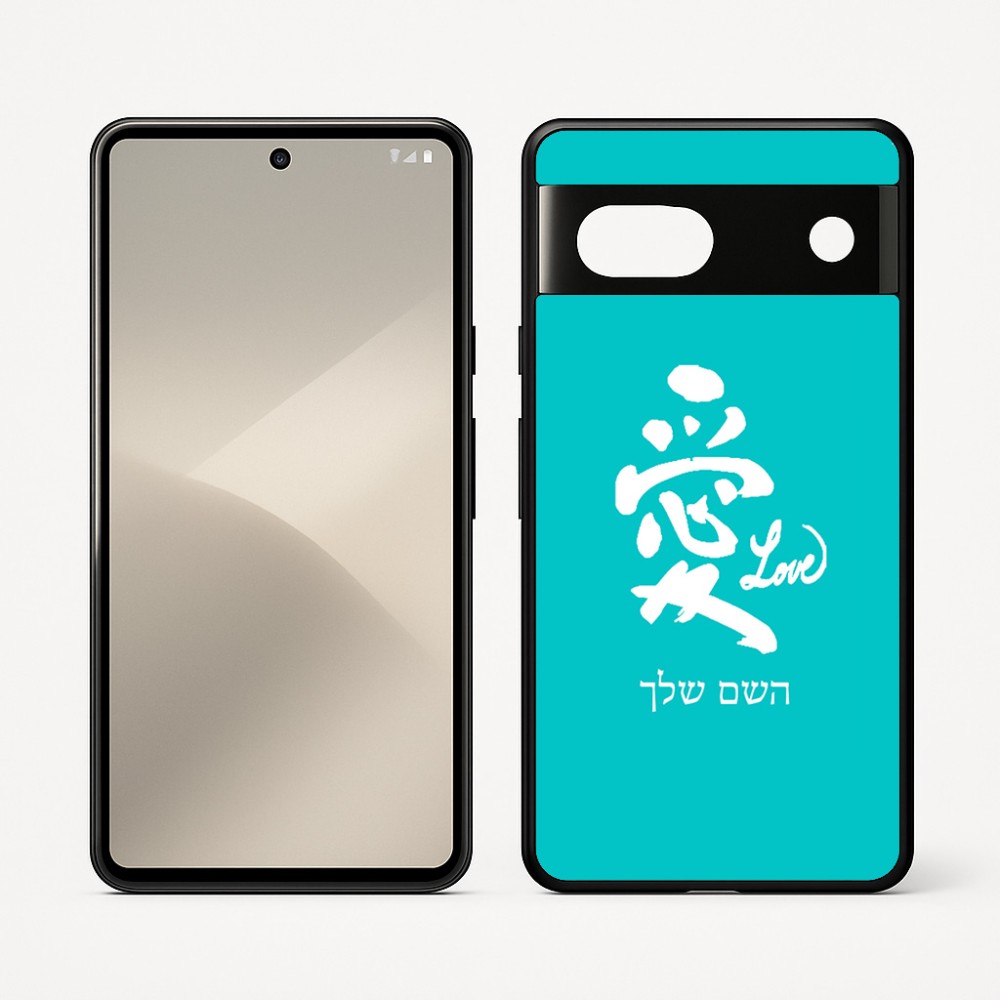 כיסוי בעיצוב אישי עם השם שלך לדגם - Google Pixel 7 5G בעיצוב אהבה באותיות יפניות