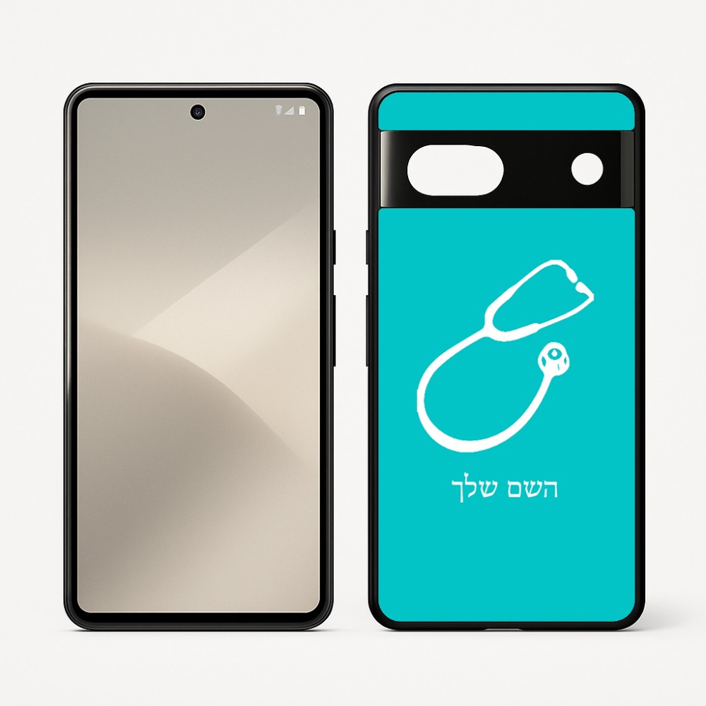 כיסוי בעיצוב אישי עם השם שלך לדגם - Google Pixel 7 5G בעיצוב סטטוסקופ רופא