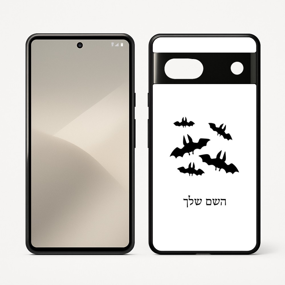 כיסוי בעיצוב אישי עם השם שלך לדגם - Google Pixel 7 5G בעיצוב עטלפים