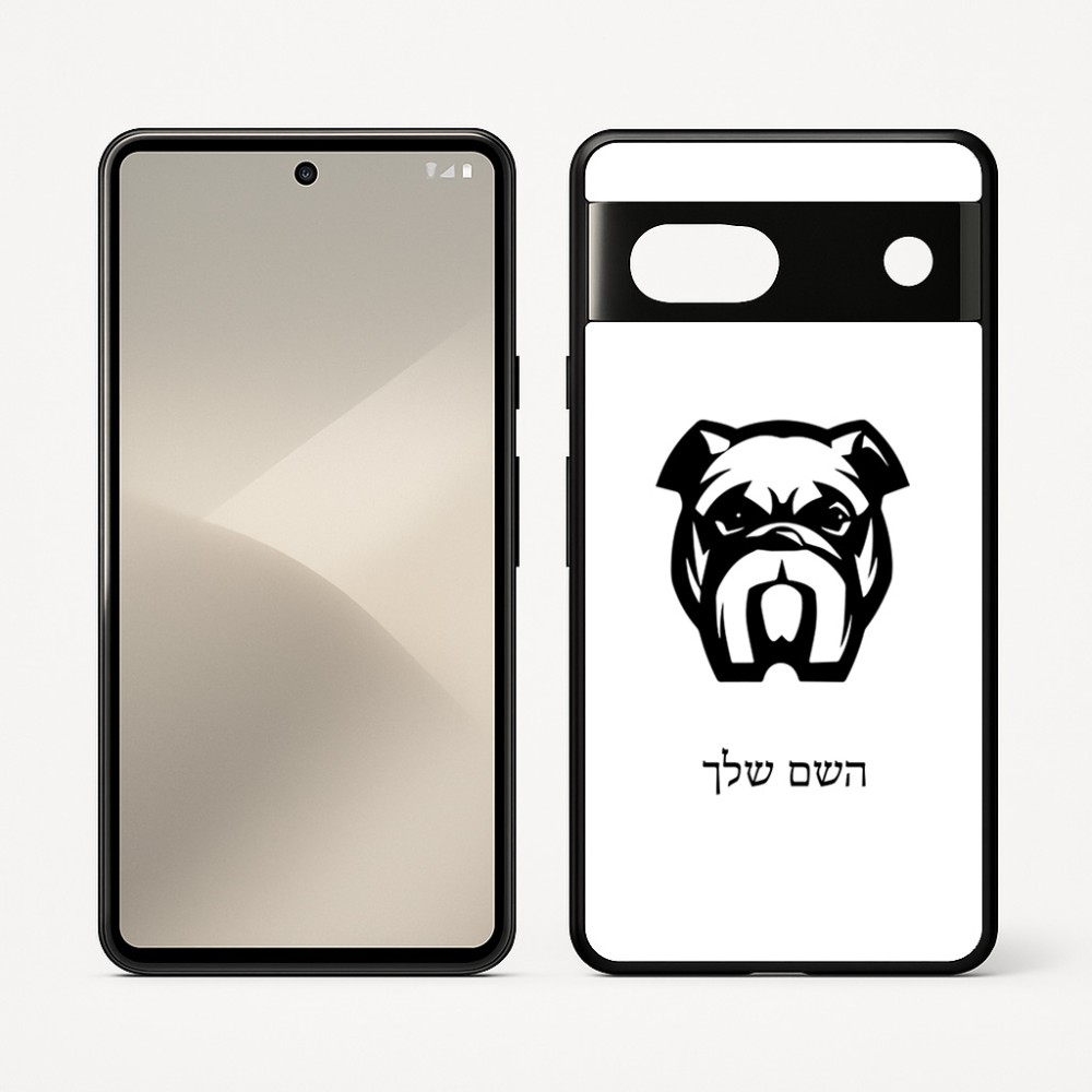 כיסוי בעיצוב אישי עם השם שלך לדגם - Google Pixel 7 5G בעיצוב פרצוף בולדוג