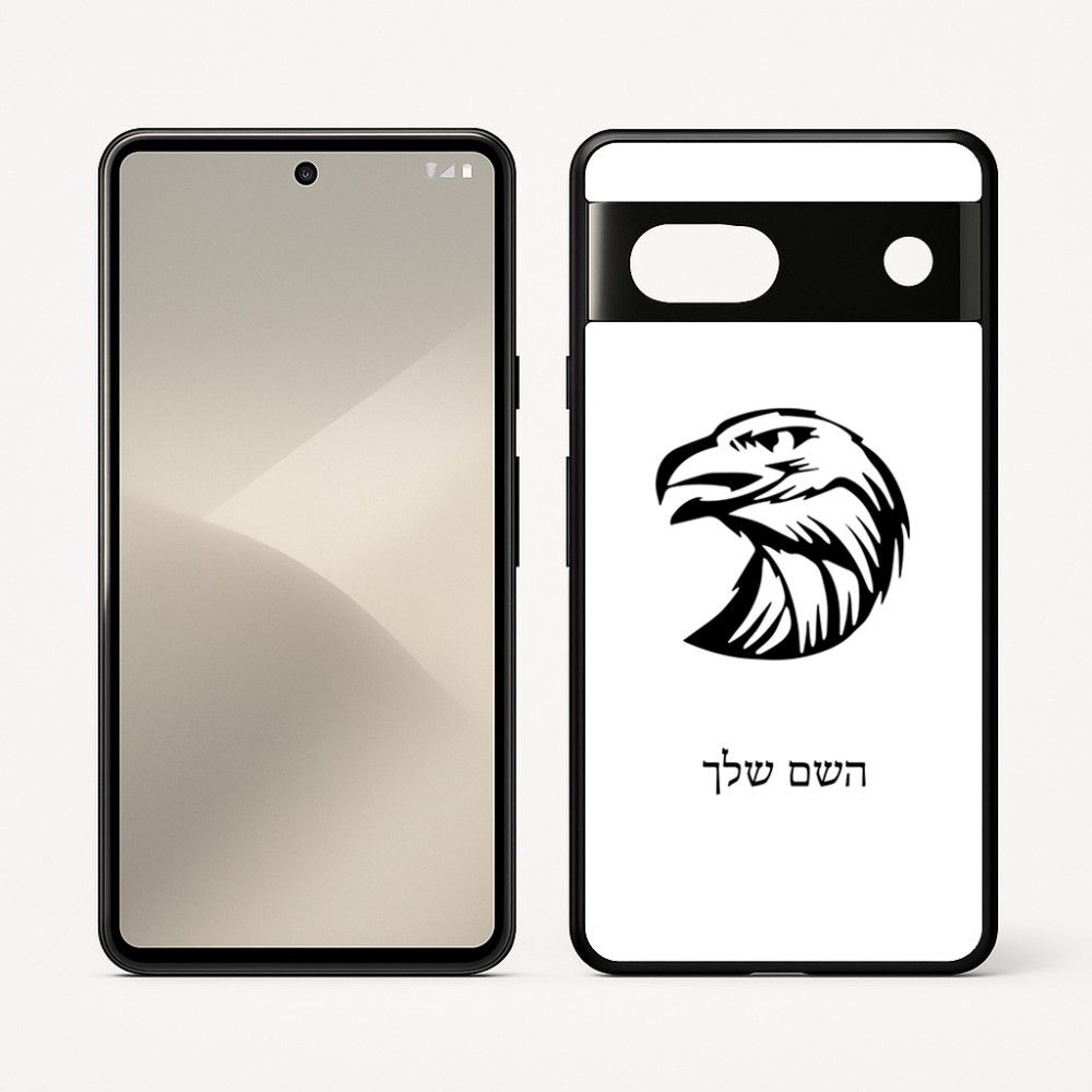 כיסוי בעיצוב אישי עם השם שלך לדגם - Google Pixel 7 5G בעיצוב ראש נשר
