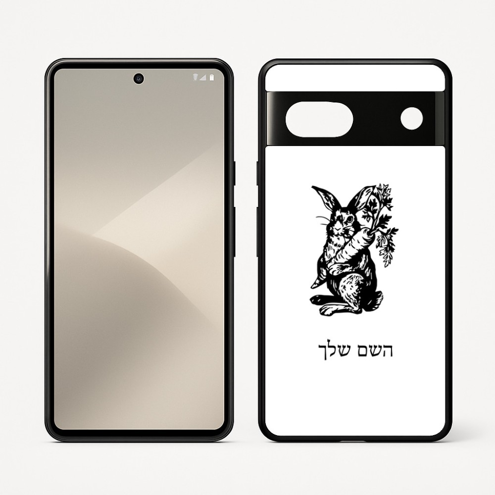 כיסוי בעיצוב אישי עם השם שלך לדגם - Google Pixel 7 5G בעיצוב ארנב מחזיק גזר