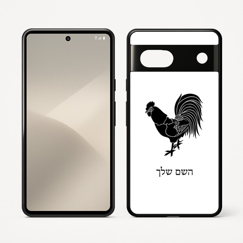 כיסוי בעיצוב אישי עם השם שלך לדגם - Google Pixel 7 5G בעיצוב תרנגול