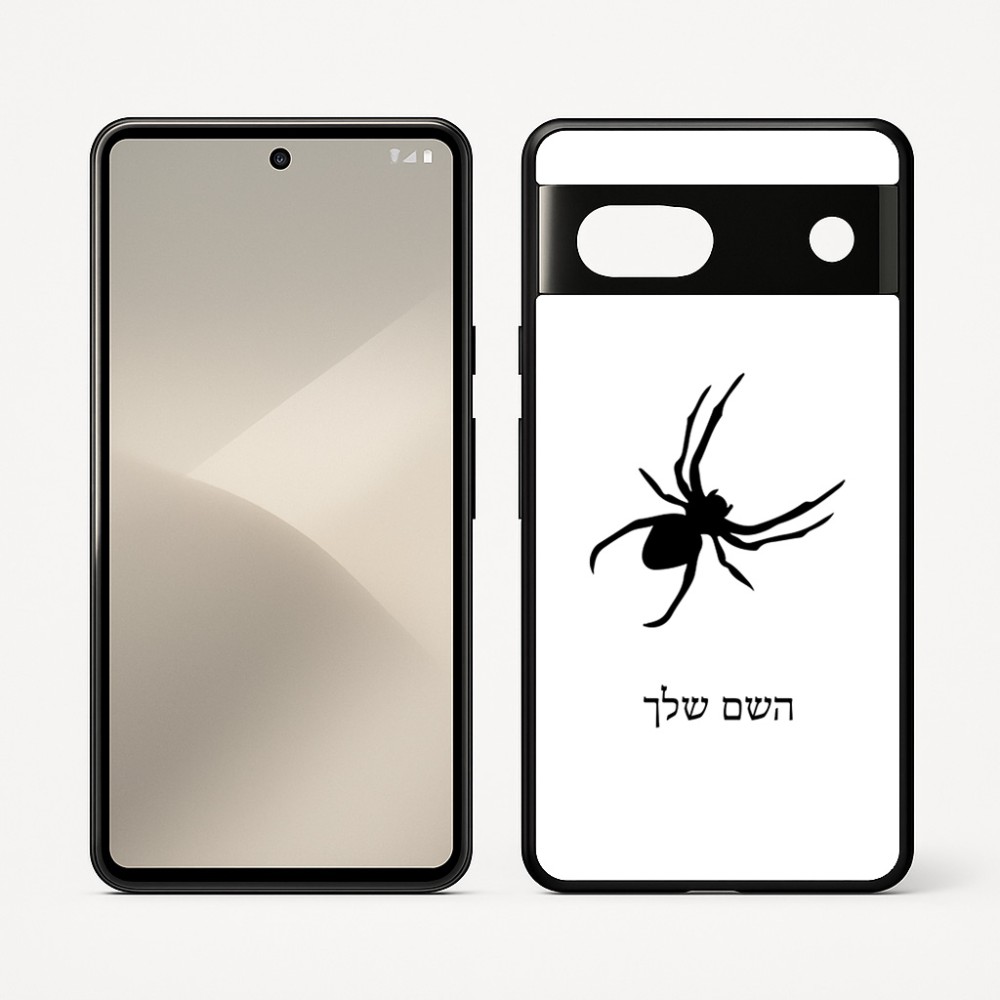 כיסוי בעיצוב אישי עם השם שלך לדגם - Google Pixel 7 5G בעיצוב עכביש