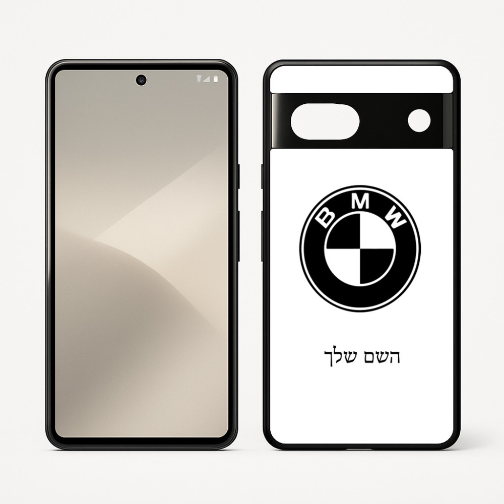 כיסוי בעיצוב אישי עם השם שלך לדגם - Google Pixel 7 5G בעיצוב ב.מ.וו