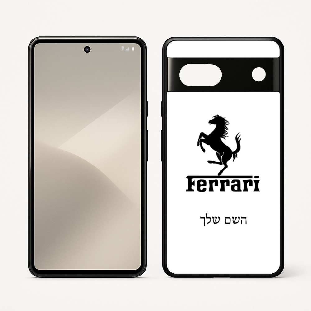 כיסוי בעיצוב אישי עם השם שלך לדגם - Google Pixel 7 5G בעיצוב פרארי