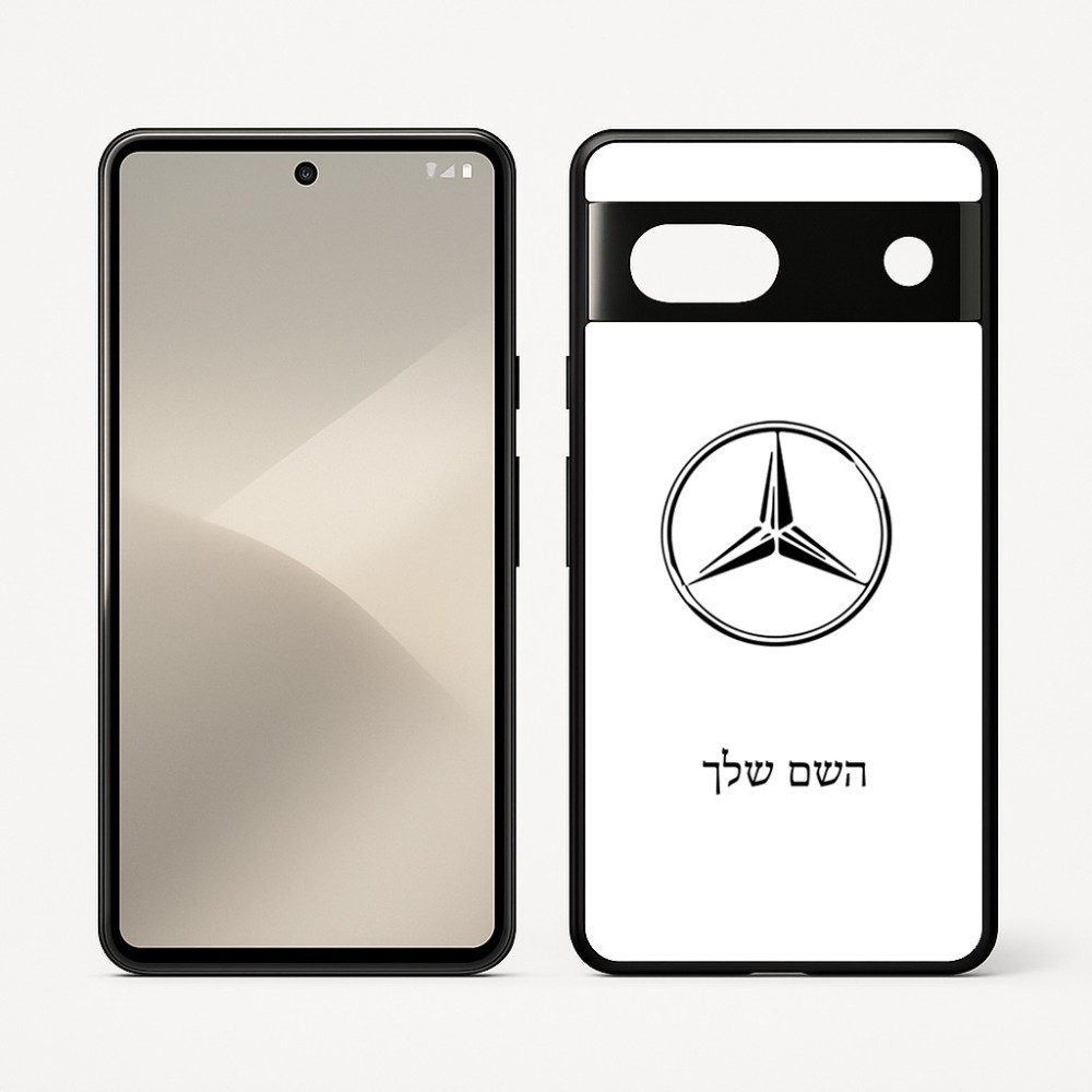 כיסוי בעיצוב אישי עם השם שלך לדגם - Google Pixel 7 5G בעיצוב מרצדס-בנץ
