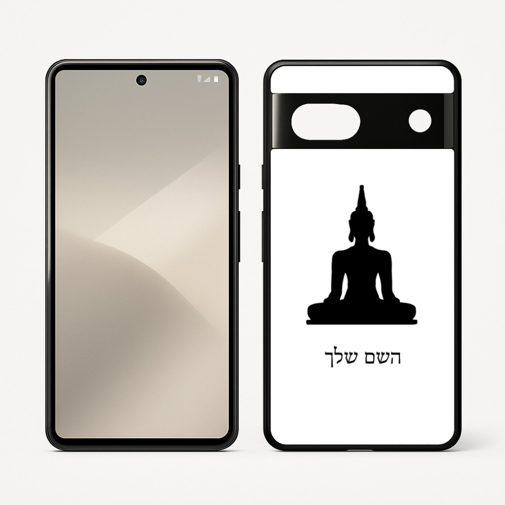 כיסוי בעיצוב אישי עם השם שלך לדגם - Google Pixel 7 5G בעיצוב בודה
