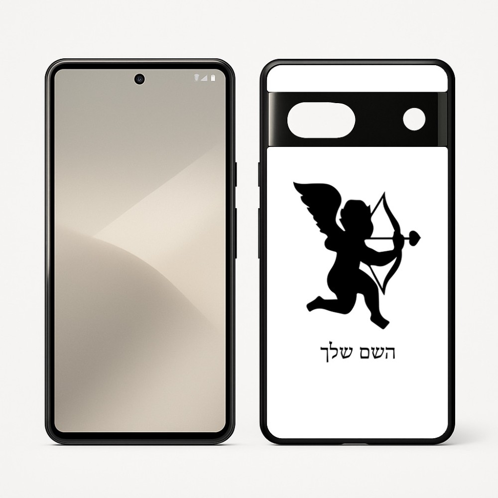 כיסוי בעיצוב אישי עם השם שלך לדגם - Google Pixel 7 5G בעיצוב קופידון
