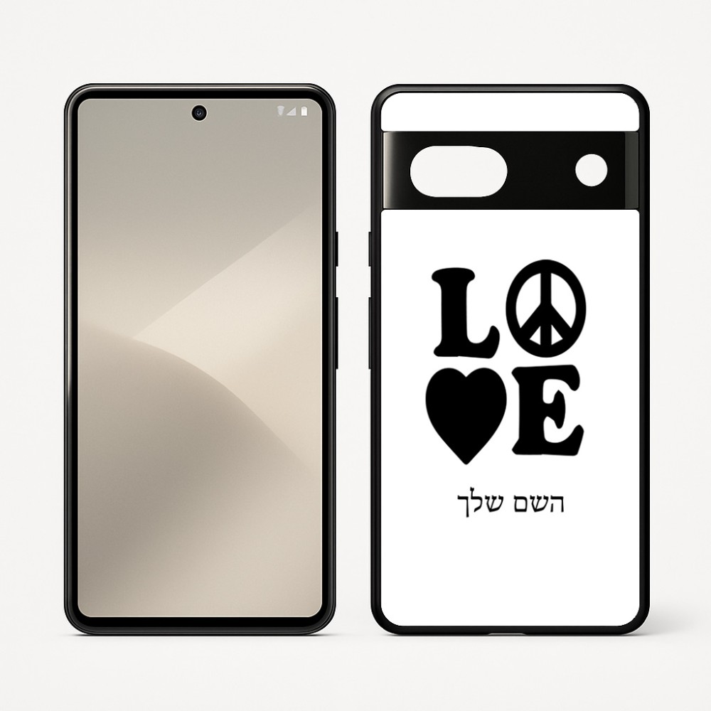 כיסוי בעיצוב אישי עם השם שלך לדגם - Google Pixel 7 5G בעיצוב אהבה