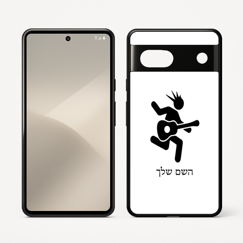 כיסוי בעיצוב אישי עם השם שלך לדגם - Google Pixel 7 5G בעיצוב נגן גיטרה