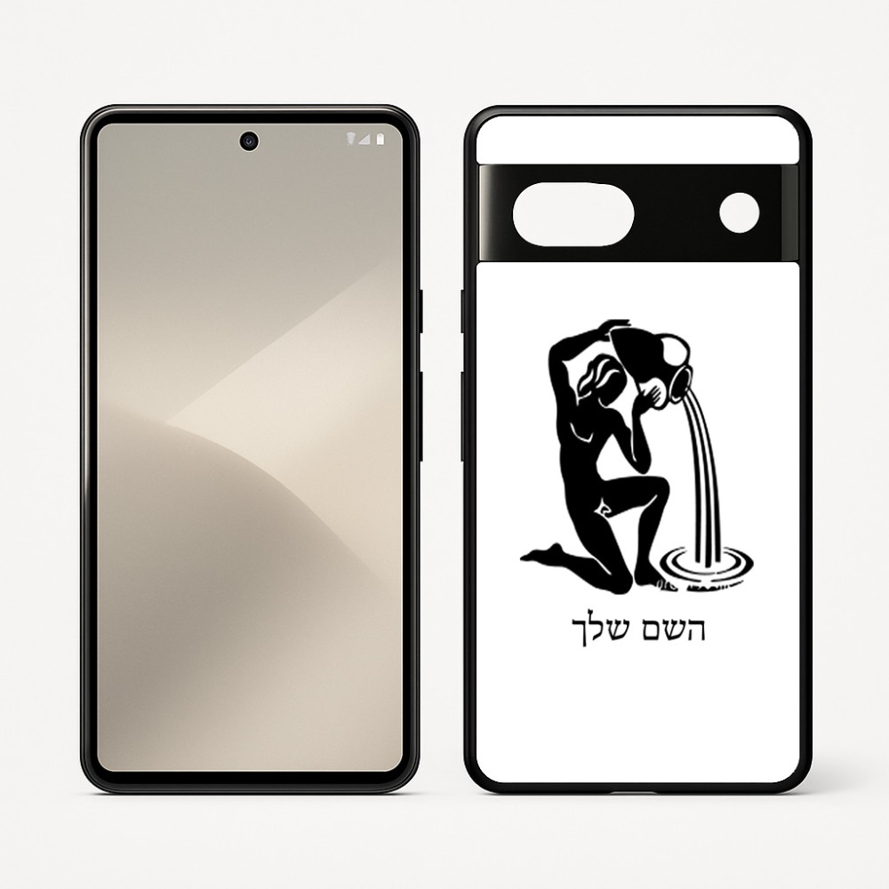 כיסוי בעיצוב אישי עם השם שלך לדגם - Google Pixel 7 5G בעיצוב מזלות - דלי