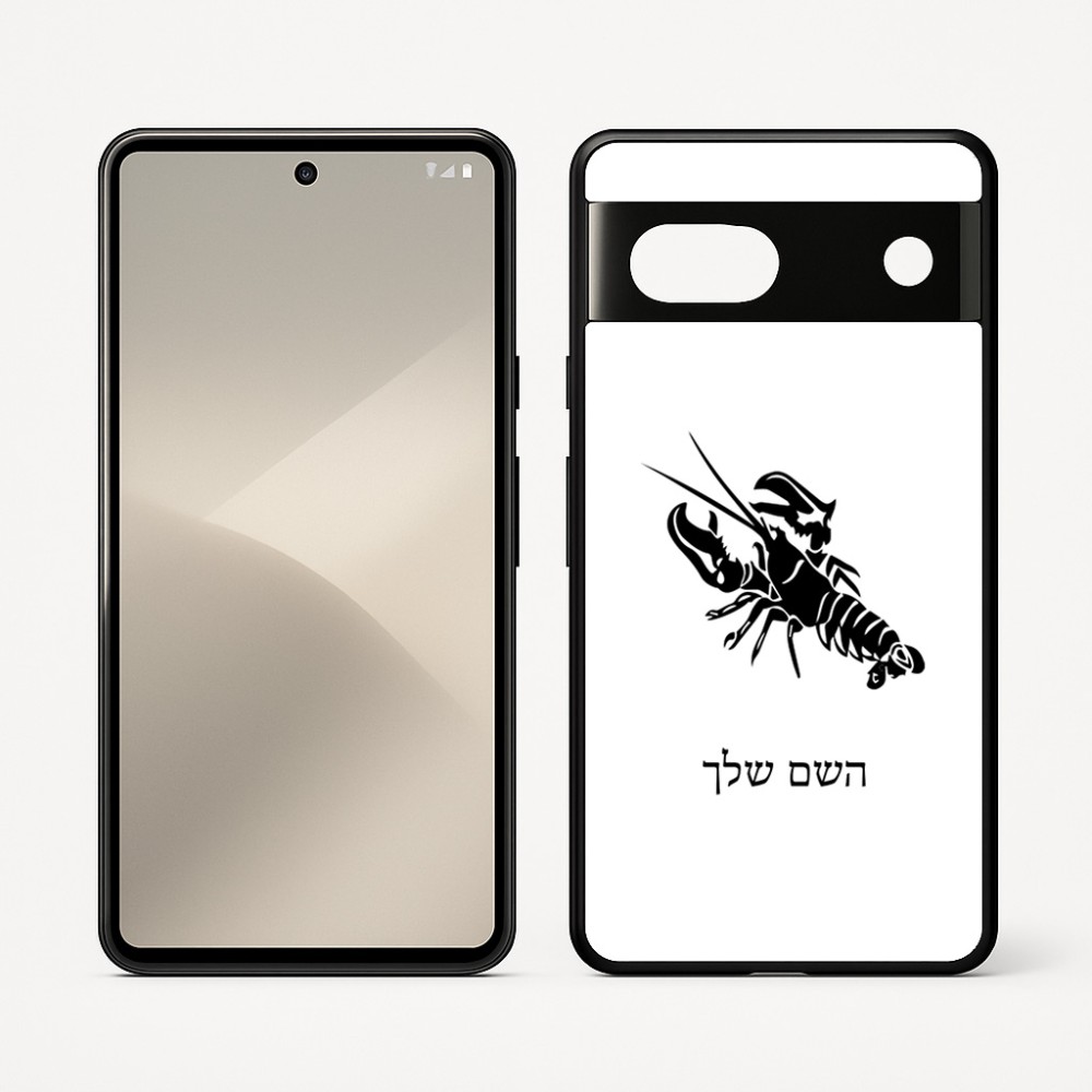 כיסוי בעיצוב אישי עם השם שלך לדגם - Google Pixel 7 5G בעיצוב מזלות - סרטן