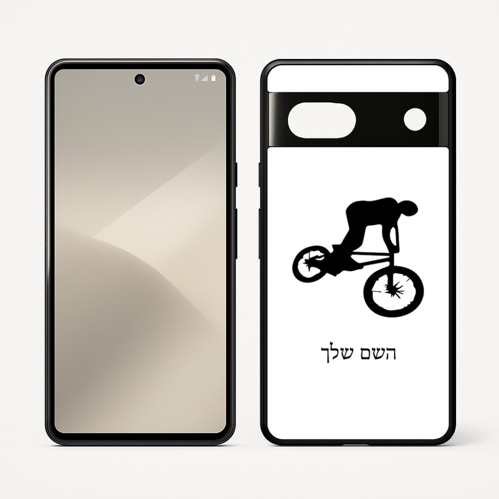 כיסוי בעיצוב אישי עם השם שלך לדגם - Google Pixel 7 5G בעיצוב רוכב אופניים