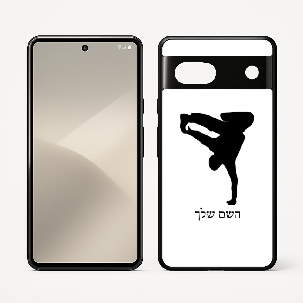 כיסוי בעיצוב אישי עם השם שלך לדגם - Google Pixel 7 5G בעיצוב ברייקדאנס