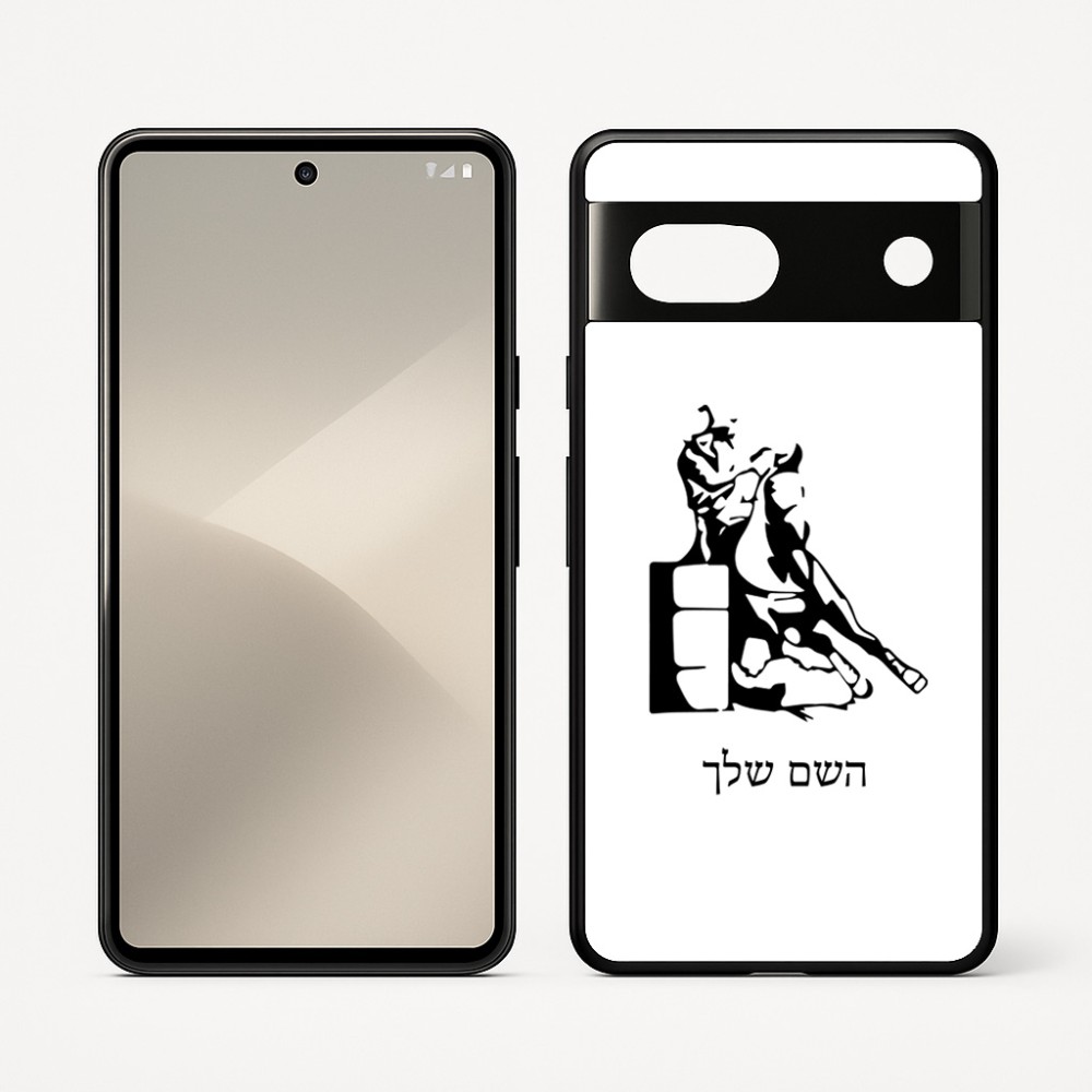 כיסוי בעיצוב אישי עם השם שלך לדגם - Google Pixel 7 5G בעיצוב קאוגירל