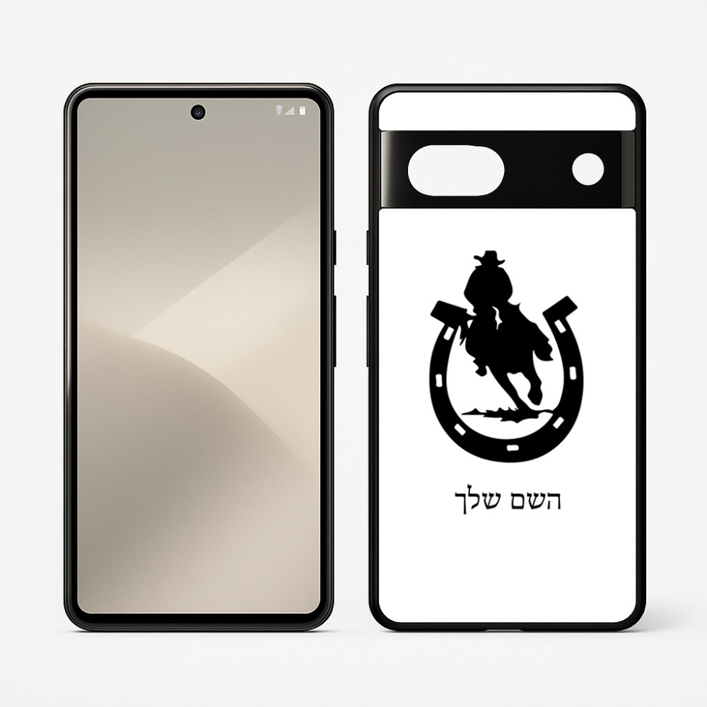כיסוי בעיצוב אישי עם השם שלך לדגם - Google Pixel 7 5G בעיצוב פרסה וסוס