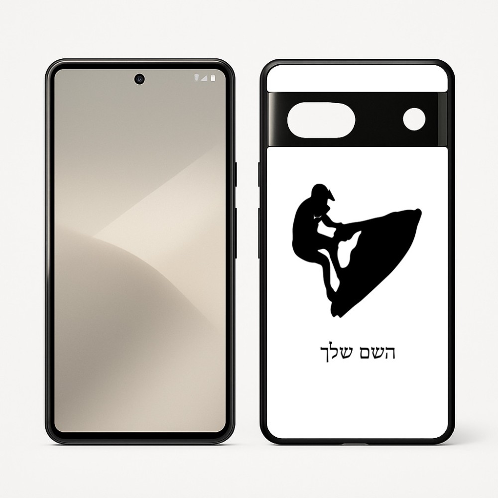 כיסוי בעיצוב אישי עם השם שלך לדגם - Google Pixel 7 5G בעיצוב אופנוע ים