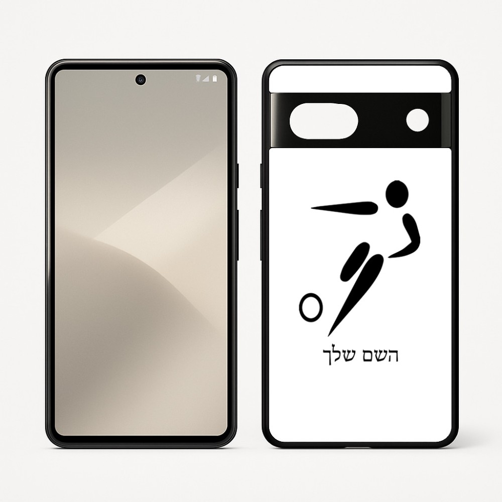 כיסוי בעיצוב אישי עם השם שלך לדגם - Google Pixel 7 5G בעיצוב כדורגל אולימפי
