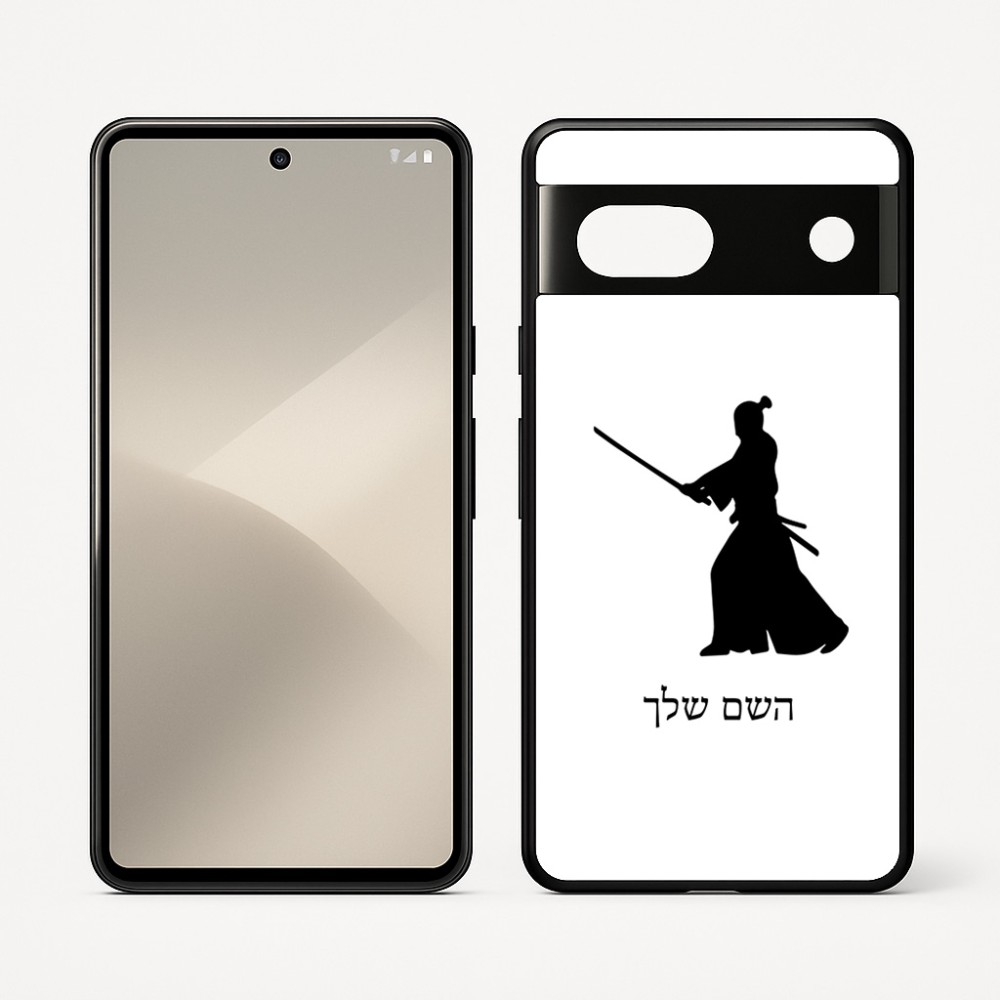 כיסוי בעיצוב אישי עם השם שלך לדגם - Google Pixel 7 5G בעיצוב סמוראי
