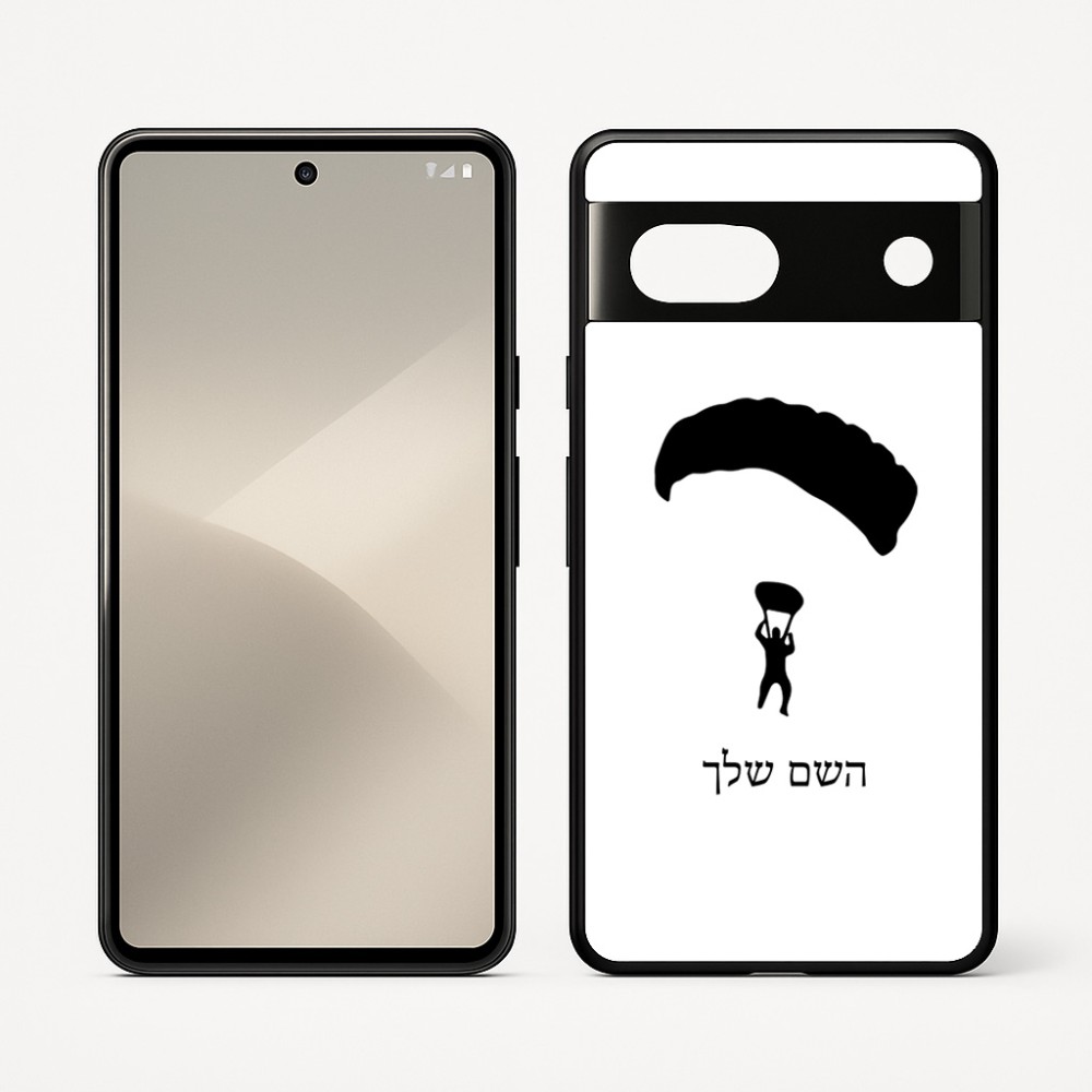 כיסוי בעיצוב אישי עם השם שלך לדגם - Google Pixel 7 5G בעיצוב צניחה חופשית