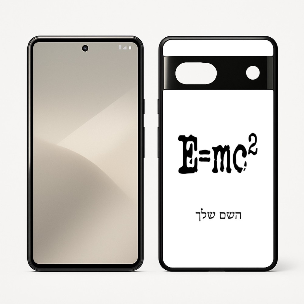 כיסוי בעיצוב אישי עם השם שלך לדגם - Google Pixel 7 5G בעיצוב נוסחת אלברט איינשטיין