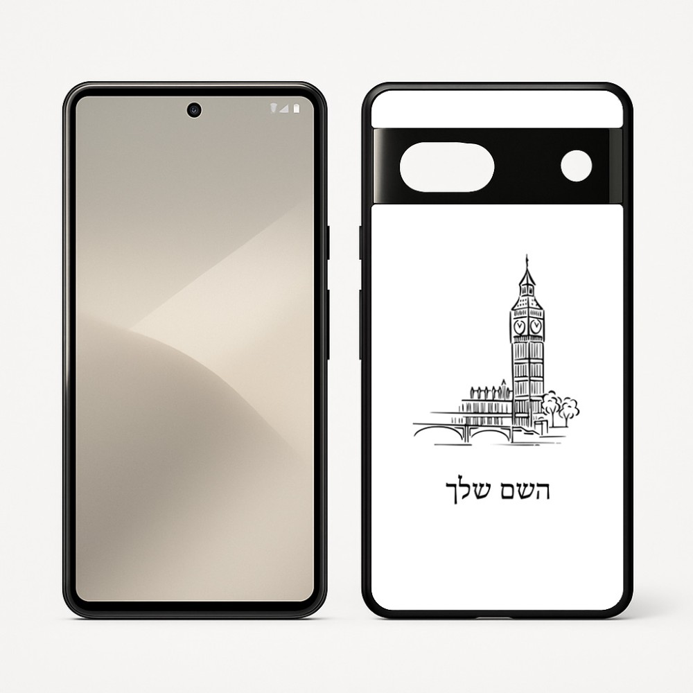 כיסוי בעיצוב אישי עם השם שלך לדגם - Google Pixel 7 5G בעיצוב ביג בן