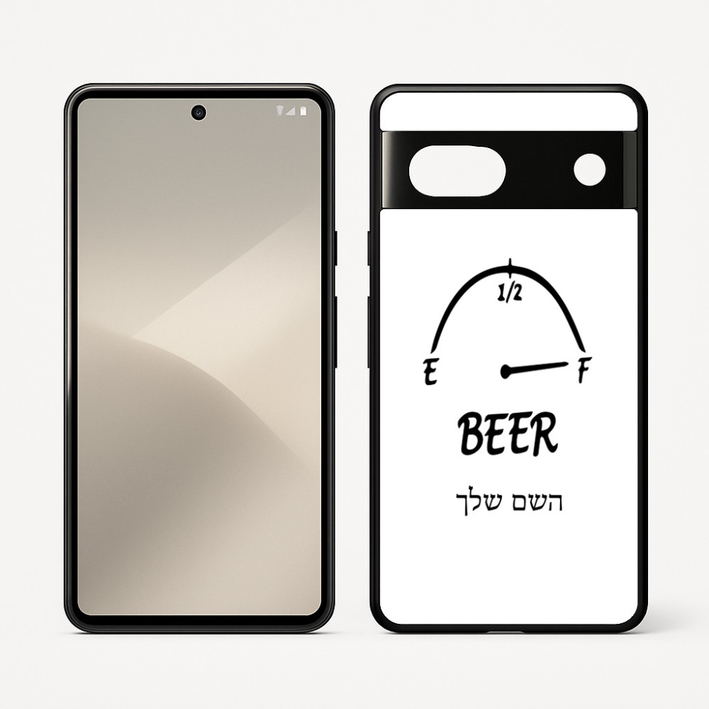 כיסוי בעיצוב אישי עם השם שלך לדגם - Google Pixel 7 5G בעיצוב מיכל של בירה
