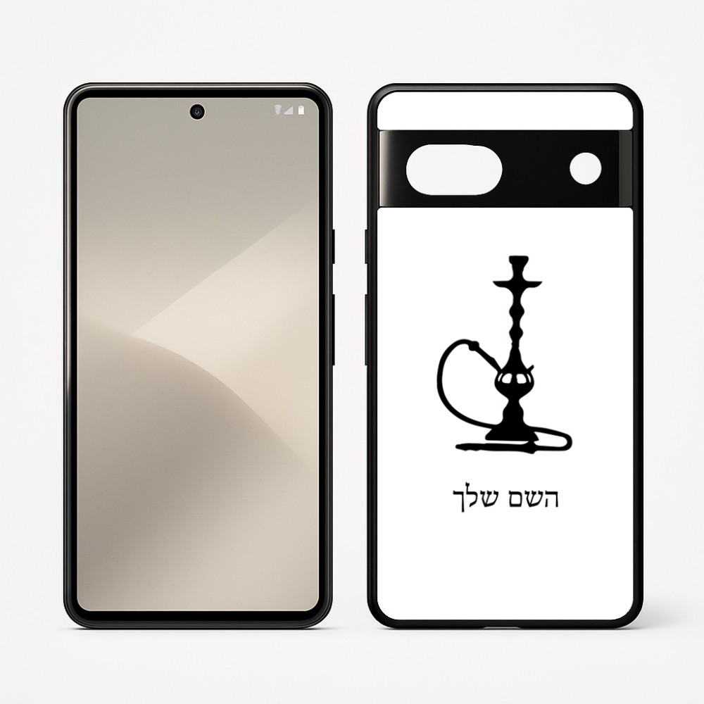 כיסוי בעיצוב אישי עם השם שלך לדגם - Google Pixel 7 5G בעיצוב נרגילה