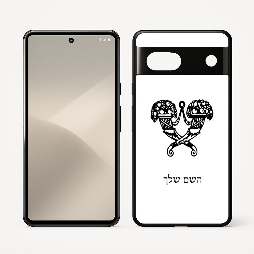 כיסוי בעיצוב אישי עם השם שלך לדגם - Google Pixel 7 5G בעיצוב פרחי קרן