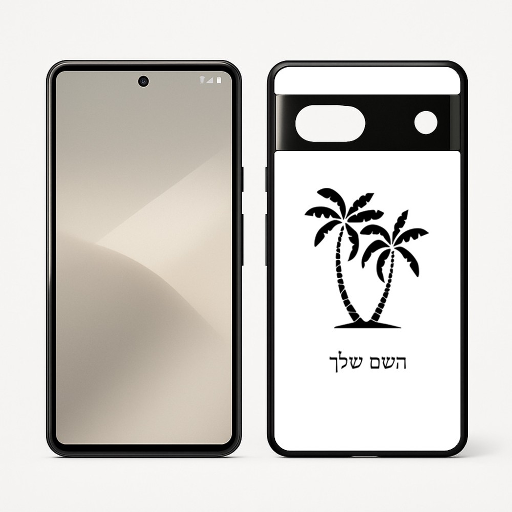 כיסוי בעיצוב אישי עם השם שלך לדגם - Google Pixel 7 5G בעיצוב כפות ידיים