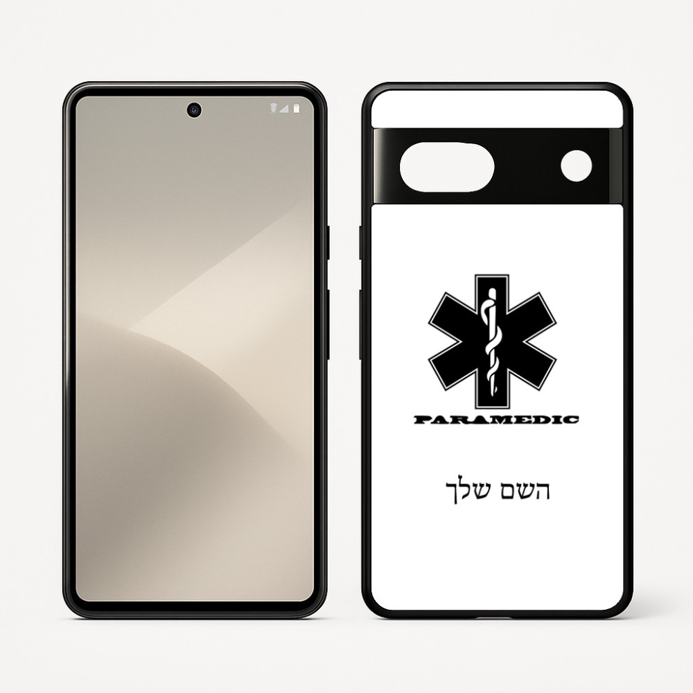כיסוי בעיצוב אישי עם השם שלך לדגם - Google Pixel 7 5G בעיצוב חובש