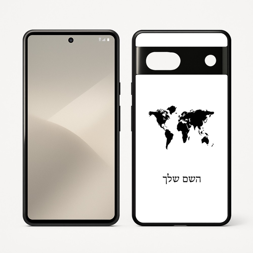 כיסוי בעיצוב אישי עם השם שלך לדגם - Google Pixel 7 5G בעיצוב מפת העולם