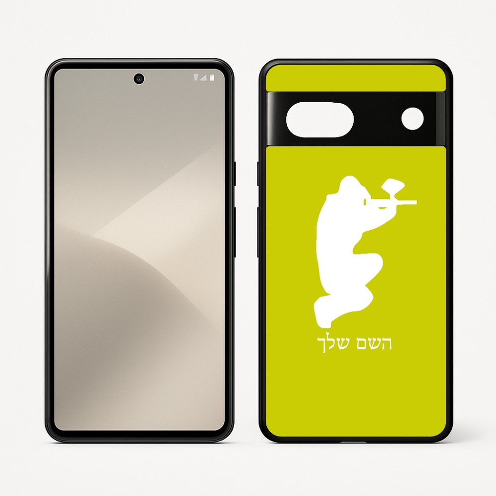 כיסוי בעיצוב אישי עם השם שלך לדגם - Google Pixel 7 5G בעיצוב שחקן כאב כדור