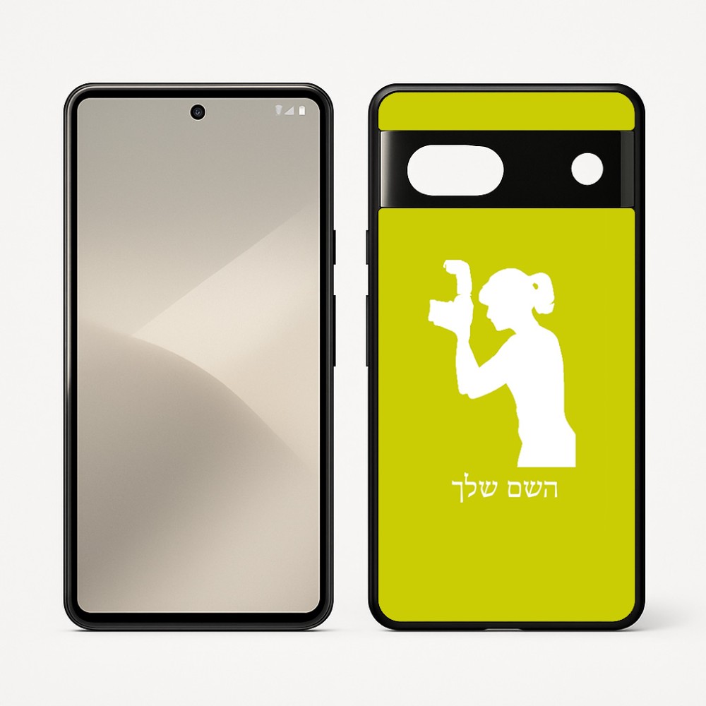 כיסוי בעיצוב אישי עם השם שלך לדגם - Google Pixel 7 5G בעיצוב צלמת - אישה